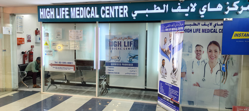Pharmacy team